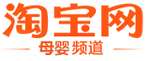 樂友母嬰網(wǎng)