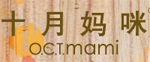 樂友母嬰網