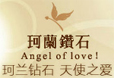 周大福